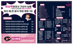 이웃집소녀떡볶이 본점