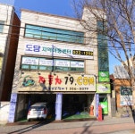 도담지역아동센터
