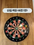 먹자고 양푼갈비