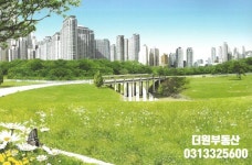 더원부동산공인중개사사무소