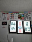 큰시장흑염소요리전문