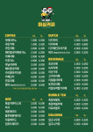 마실커피 옥곡점