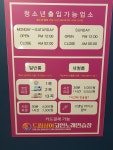 드림싱어코인노래연습장