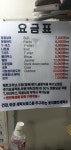 옷이좋은세탁소
