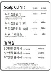 박승철헤어스투디오 금정이마트점