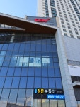 포스코정문부동산공인중개사사무소