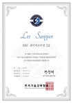 한국기술교육협회