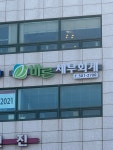 바른세무회계
