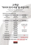 타이어뱅크 영동점