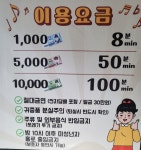옥스코인노래연습장 제주연동점