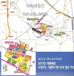 더원부동산공인중개사사무소