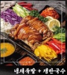 기대만족 용인포곡점