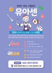 뮤아센미술교습소