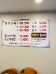 신번한우곰탕
