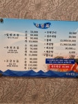 몽돌횟집