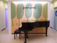 클라비어음악학원