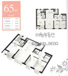 더원부동산공인중개사사무소
