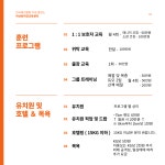 아산반려견교육센터