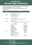 백승호세무사사무소