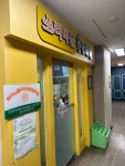 소리마을음악학원
