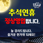 고모네곱창 계산점