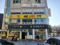 세종 스피드 인력