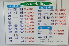 수궁반점