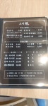 스시정