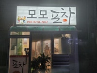 모모포차