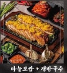 기대만족 용인포곡점