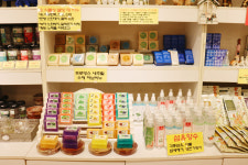 허브향기가게