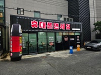 휴대폰 면세점