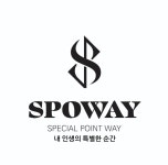 골프존파크 이동 스포웨이 SPOWAY 킹스크린골프