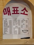 봉구상회 첨단점