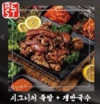 기대만족 용인포곡점