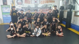 MAX소룡체육관