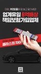 카앤피플 경기의정부행복점