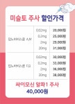 비타민가정의학과의원