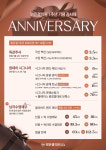 맑은결의원