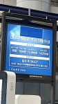 GS파크24 대구무역회관