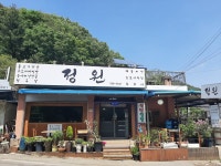 식당정원