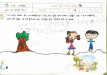 동화나라유치원