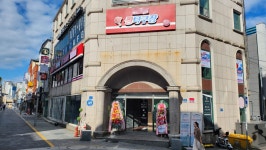 짱탁구장 울산대점