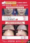 청담스타의원