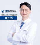평택센텀정형외과의원