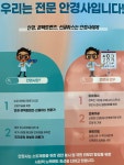 서독안경원