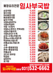 진미향