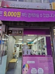 구피샵 중앙시장점