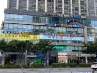 보미퍼스트치과의원