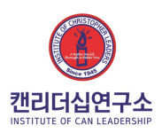 피닉스리더십센터